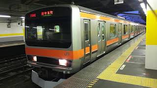 武蔵野線E231系0番台 Mu32 新秋津発車