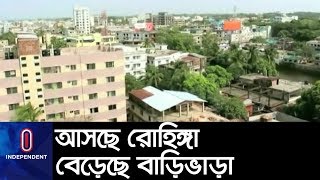 কেন কক্সবাজারে বেড়েছে বাড়িভাড়া? || Cox's Bazar House Rent