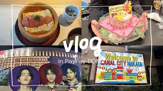 【Vlog】セクシーゾーン ドームツアー /Chapter II in FUKUOKA PayPay Dome 初日