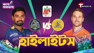 Highlights | Bangla Commentary | Dhaka Capital vs Durbar Rajshahi | Match 18th | BPL 2025 | T Sports