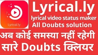 how to use lyrical.ly app|lyrically app how to use|lyrical ly video kaise banaye|lyrical.ly app||TEC