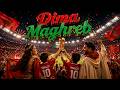 DIMA MAGHREB 🔥 Moroccan World Cup Anthem 2026