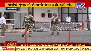 Bhavnagar to Mumbai flight service to begin from 5 May |Gujarat |TV9GujaratiNews