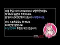 도중치 레전드썰018 빚내서 주식투자 4개월 만에 6000만원 입니다