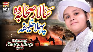 Muhammad Shafan Raza Qadri || New Kalaam 2021 || Salar e Sahaba || Official Video || Heera Gold