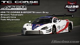 【本番！】iRacing Fuji 8Hour - iRacing  - 2024/11/17