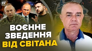 ⚡СВІТАН: ЕКСТРЕНО! ЗСУ влаштували ПЕКЛО морпіхам РФ: під Курськом ЖЕСТЬ. Чечню БОМБЛЯТЬ