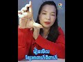 រៀបមើលខ្សែអាពាហ៍ពិពាហ៍