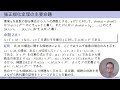 強正規化定理の証明（型付ラムダ計算 第11回 プログラミング言語の基礎理論シリーズ）