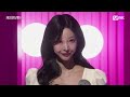 커플팰리스2 2회 확신의 고양이상😺 닮은 꼴은 한예슬 mnet 250212 방송