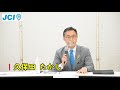 2021年度　掛川市長選挙公開討論会