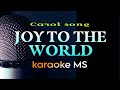 JOY TO THE WORLD - XMAS CAROL KARAOKE