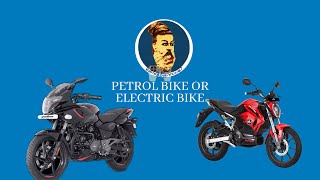 E-Bike or Petrol Bike(Tamil)||மின்சார வாகனம் அல்லது பெட்ரோல் வாகனம்