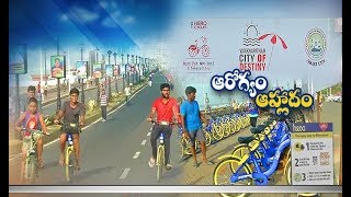 Smart Move | To Atract Tourists can Enjoy Ride with Smart Cycles | Visakhapatnam