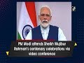 PM Modi attends Sheikh Mujibur Rahman’s centenary celebrations via video conference