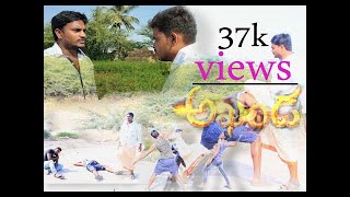 || Akhanda Fight Scene Spoof || Prathap Rudra || Akhanda Introduction fight ||