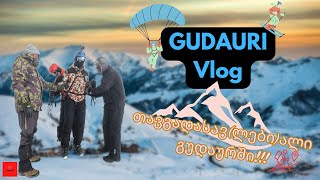 გუდაურის Vlog⛷️ || მთიდან გადმოვფრინდი?!✈️ || თავგადასავლებით სავსე მოგზაურობა🫡