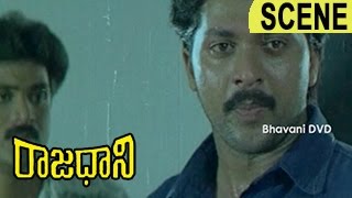 Srihari & Rajesh Action Scene | Rajadhani Telugu Movie Scenes