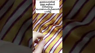 കുഞ്ഞ് ഇങ്ങനെ ചെയ്യുന്നുണ്ടോയെന്ന് ശ്രദ്ധിക്കുക ഈ അപകടം😥💯 #pregnancy #trending #malayalam #shorts