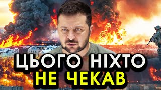 Прямо при всіх із Зеленським трапилося НЕМИСЛИМЕ на святкуванні його ДНЯ НАРОДЖЕННЯ?! Подивіться