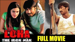 Loha The Iron Man Hindi Dubbed Full Movie | Gopichand, Gowri Pandit, Sunil South Full Movies