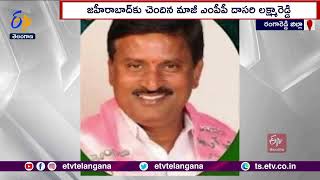 BRS Leader Found Dead On Railway Track In Ranga Reddy Dist | రైలు పట్టాలపై భారాస నేత మృత‌దేహం