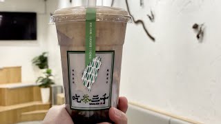 01- lifestyle - 00062 - 吃茶三千 Singapore Top 20 Bubble Tea!  新加坡首20位最佳珍珠奶茶