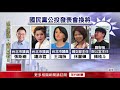 公投交鋒名單大風吹！ 綠諷藍「臨陣脫逃」