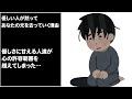 優しい人が黙って去る本当の理由とは？あなたの元を何も言わず去るのは優しさだった！？突然の別れが起こってしまう本当の理由とは…