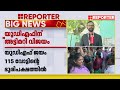 തദ്ദേശ തെരഞ്ഞെടുപ്പ് ഫലം നേട്ടമുണ്ടാക്കി udf ldfന് മൂന്നിടത്ത് തിരിച്ചടി byelection