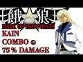 GAROU MOTW /  KAIN  Combo 75% Damage - T.O.P. x1.25