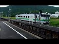 石北本線　生田原駅　8 12