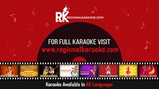 Nalo Unna Prema | Premante Idera | Telugu Karaoke | Regional Karaoke