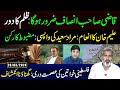 Murad Saeed is Back | NoC to Aleem Khan's Housing Society | Imran Riaz Khan VLOG