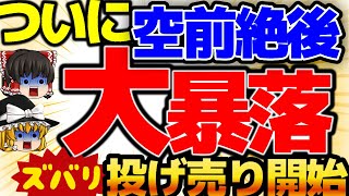 【ついに1円！】iPhone15とんでもない投げ売り開始！iPhone16eより絶対オススメです！商戦期真っ只中の激安情報満載です！2月4週をどこよりも詳しく！