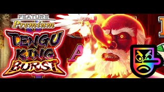 テングの王に俺はなる　TENGU KING BURST【コナステ(PC版)】