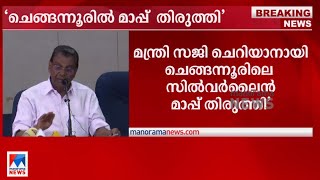 സില്‍വര്‍ലൈന്‍; ജനങ്ങളുടെ വികാരം മനസിലാക്കണം; തിരുവഞ്ചൂര്‍|Thiruvanchoor Radhakrsihnan