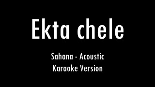 Ekta Chele | Sahana | Karaoke With Lyrics | Only Guitar Chords...