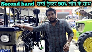 Second hand Tractor सस्ते दामों में ले जाएं with 90% Loan Gohana में stock Available