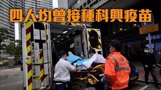 多四人接種疫苗後不適送院 其中兩人留醫深切治療部