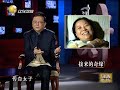 王剛講故事 2歲女童意外從10樓墜落 柔弱女子挺身而出徒手接