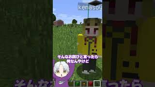 友達を永遠に落とし穴に落とし続けた結果👻【マイクラ / マインクラフト】