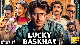 Lucky Bhaskar full movie in hindi | lucky bhaskar 2024 Full Movie हिंदी में