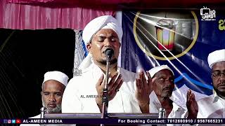 ASHFAQ FAIZI NANDAVARA | BADRIYA JUMA MASJID BELMA DHOTA |