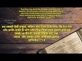 prophecy of daniel 2 দানিয়েল ২ ভবিষ্যৎ বাণী