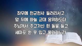 2020.06.14 주일저녁예배