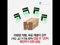 당신이 모르는 코스트코 가격표에 숨겨진 비밀