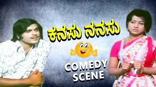 Kanasu Nanasu-ಕನಸು ನನಸು Movie Comedy Video Part-1 | Srinath | Manjula | TVNXT