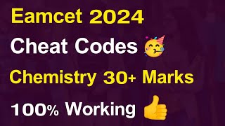 eamcet cheatcodes Telugu chemistry 30+ marks 100% working 🥳 || Eamcet cheat code