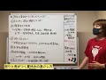 【酸性度一撃理解のコツ u0026１年生向け　今からできる国試対策！】